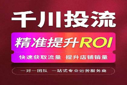 微信信息流广告在社交媒体中的地位与作用